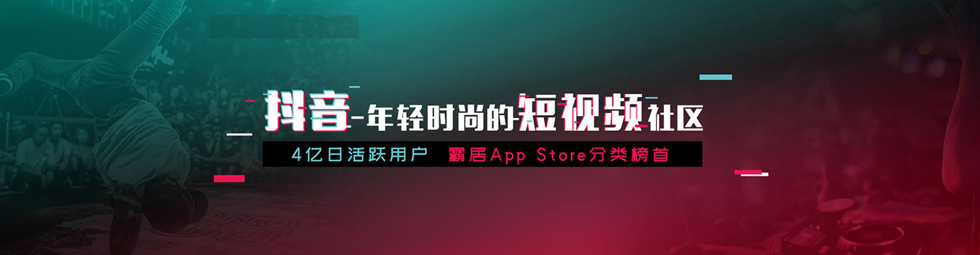 赣州百度信息流