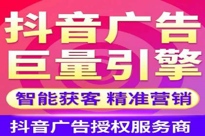 信息流广告运营案例分析：企业级应用广告