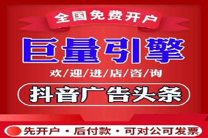 大数据驱动下的信息流广告案例